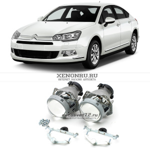 Биксеноновые линзы для Citroen C5 (2007-2016)  