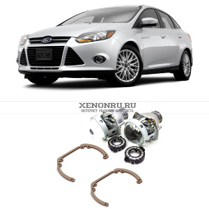 Биксеноновые линзы для Ford Focus 3  