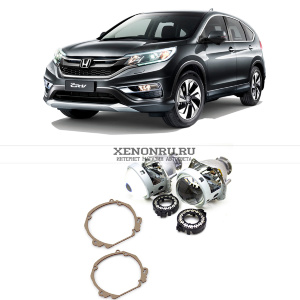Биксеноновые линзы в Honda CR-V 4 (2012-2018)  