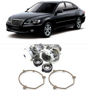 Биксеноновые линзы в Hyundai Grandeur (2005-2009)  