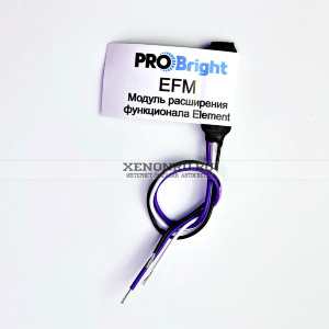 Probright EFM модуль расширения возможностей Element  